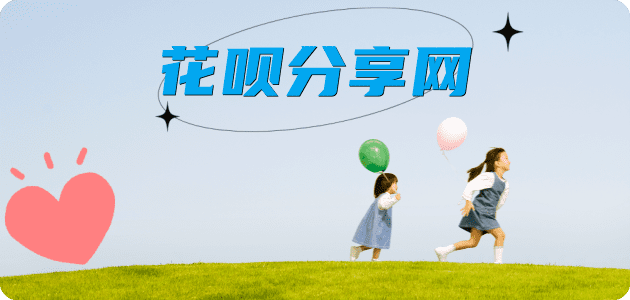 南昌信用卡商家平台☀️诚信信用卡24小时在线接单 - 三门峡信用卡